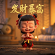 厉害的百里守约